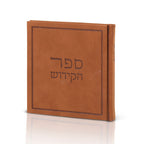 ספר הקידוש דגם משי⁩
