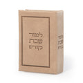מחזיק גפרורים