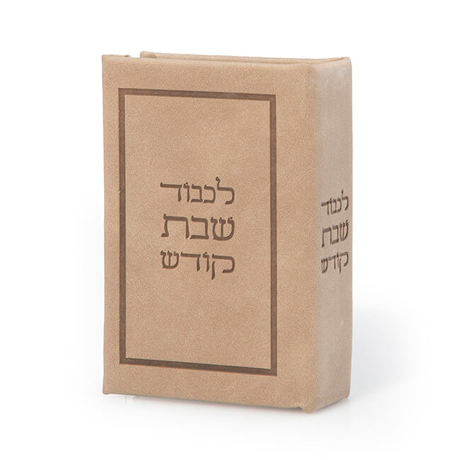 מחזיק גפרורים