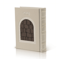 סידור יוקרתי כותל כוונת הלב