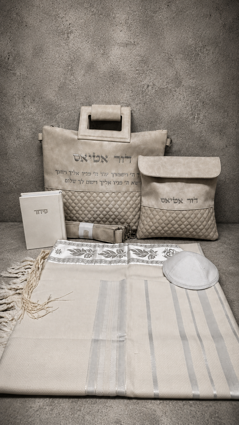 סט חתנים -תיק דמוי עור אפור