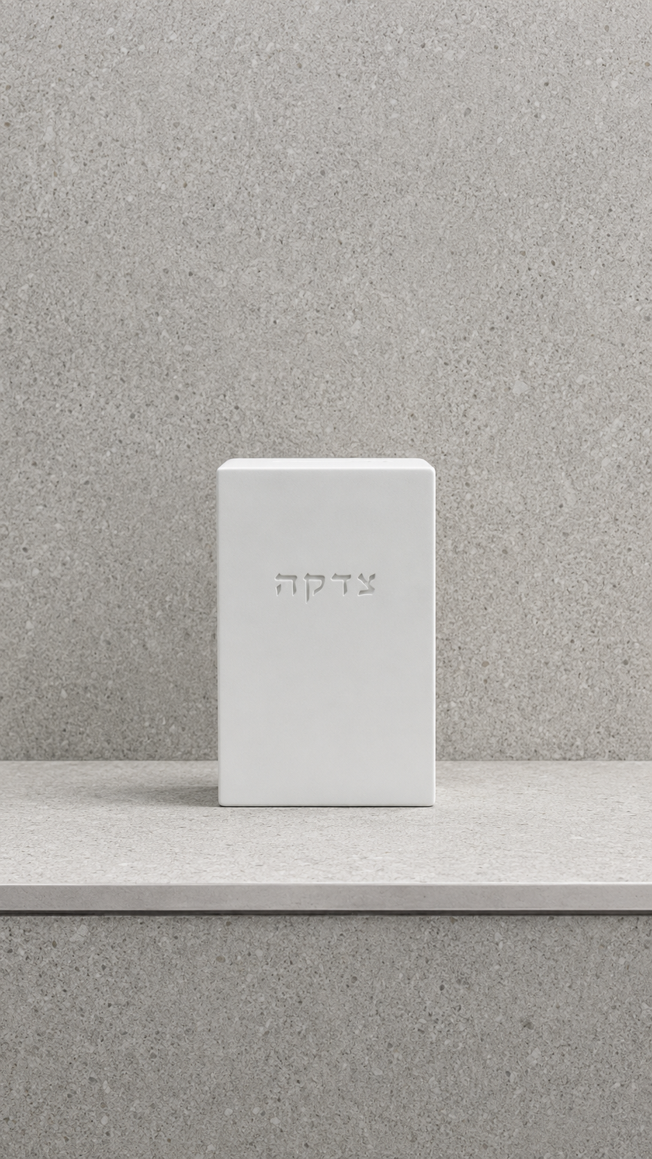 "My Fire" Charity Box, Cream Color