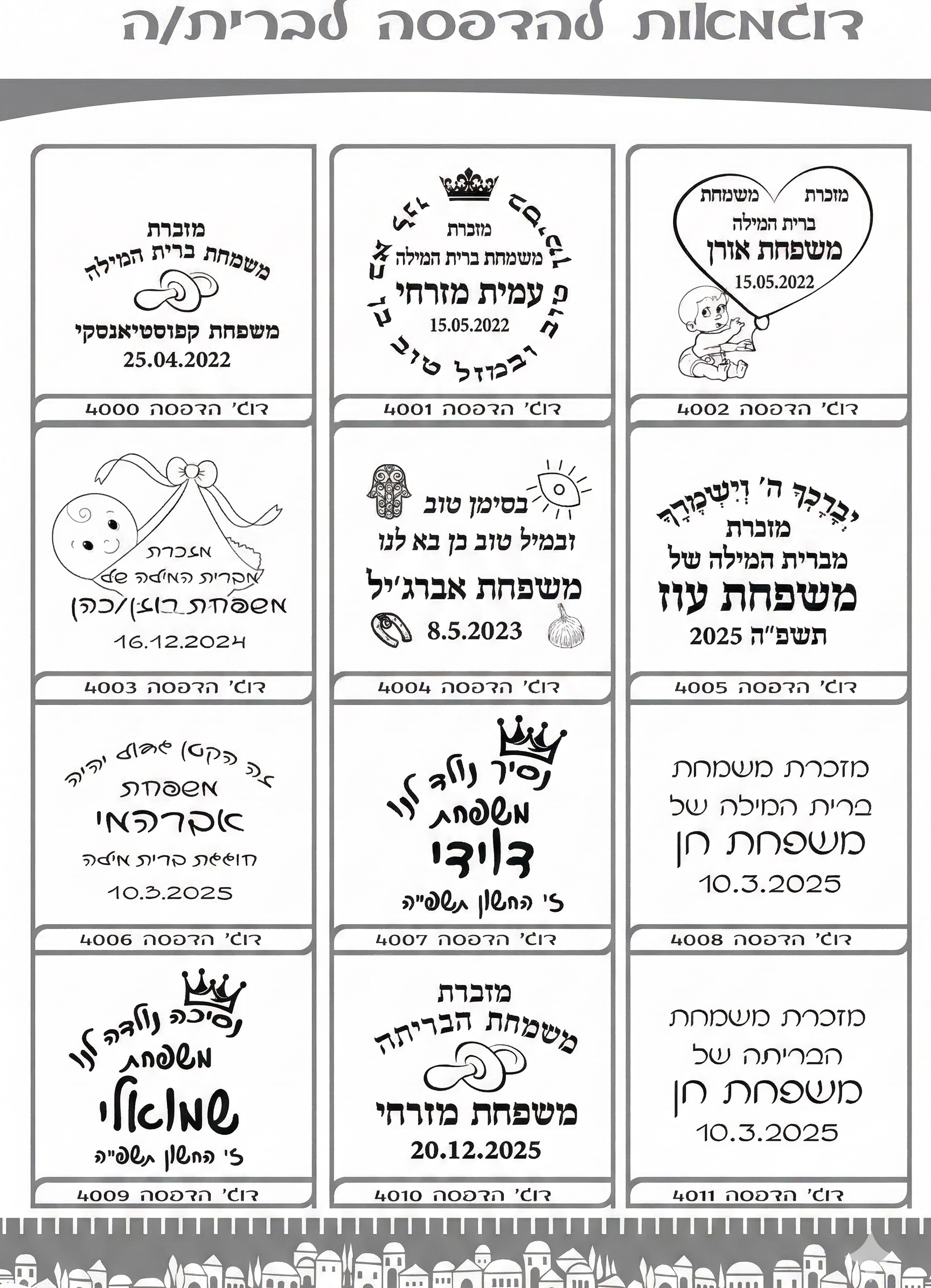 כיפות פשתן לאירועים- גינס 18 ס"מ