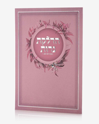 ברכון הדלקת נרות דגם פרחים