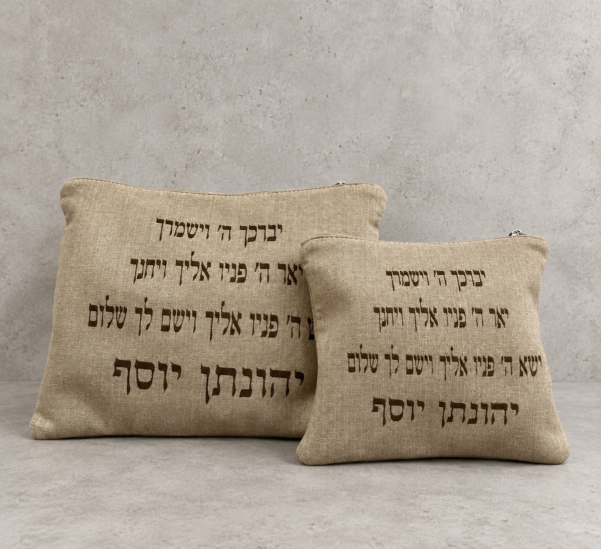 סט כיסויים ייצור אישי "ברכת הכהנים" קטיפה חום ג'ינס