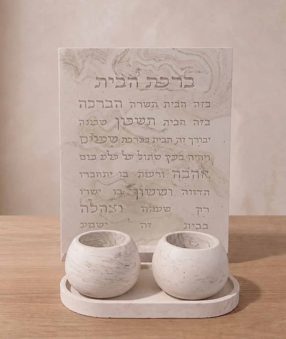 סט ברכת הבית ונרות דגם ספיר