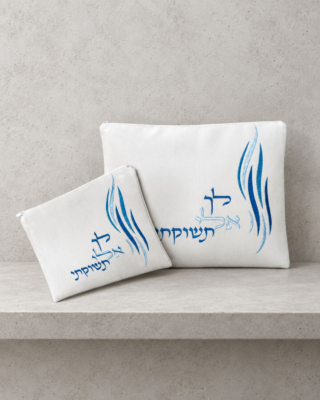 סט טלית תפילין אימפלה "לך אלי תשוקתי" גלים כחול