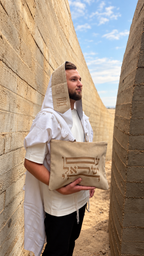 טלית צמר פרימיום שחרית הוד -"עם ישראל חי" עטרה מוקה