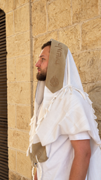 טלית צמר פרימיום שחרית הוד -"האש שלי" עטרה מוקה