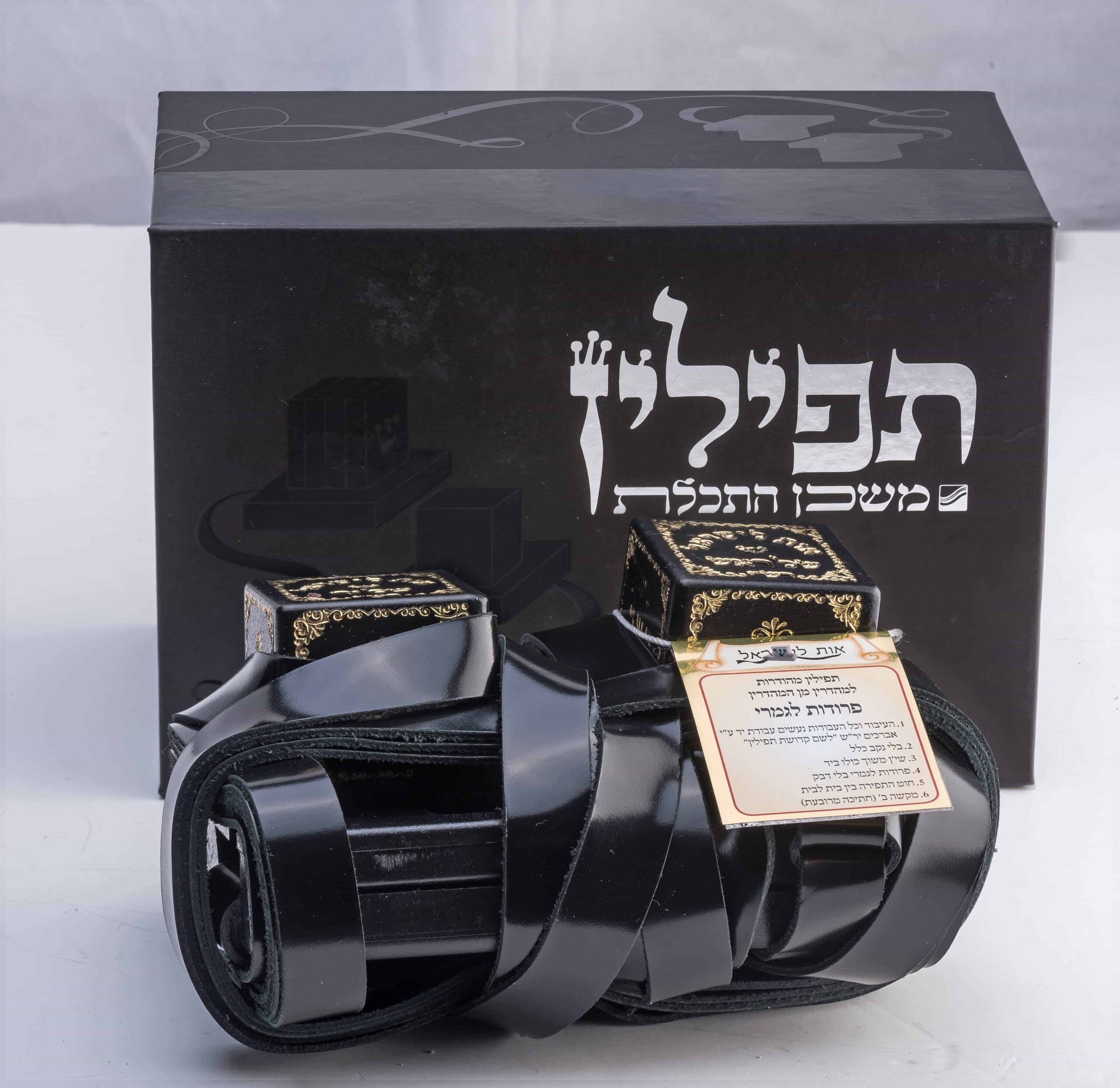 תפילין מהודרות בהמה גסה “עוז”