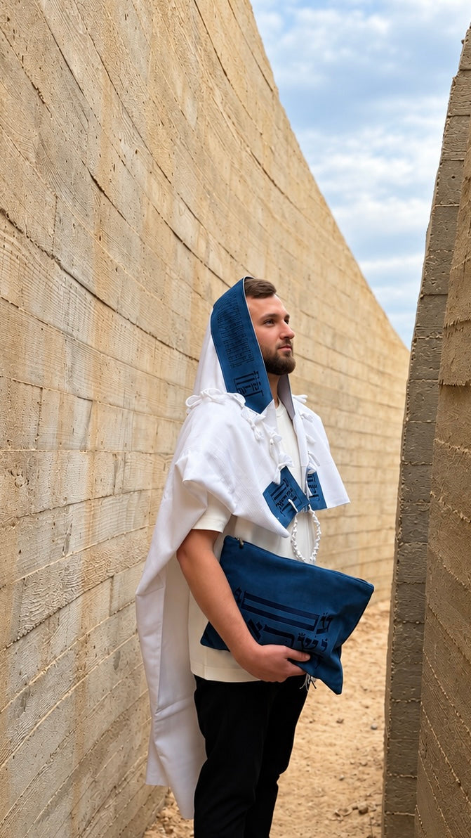 טלית צמר פרימיום שחרית הוד -"עם ישראל חי" עטרה כחולה