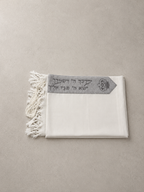 סט חתנים -ברכת הכהנים אפור
