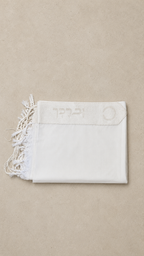 טלית פרימיום שחרית הוד -יברכך לבן