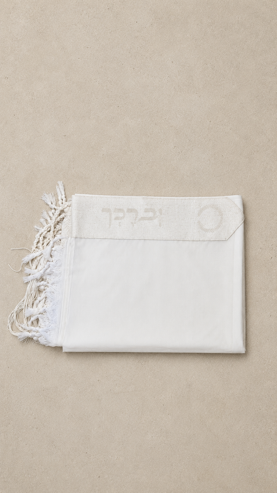 טלית פרימיום שחרית הוד -יברכך לבן
