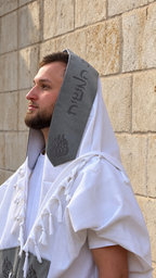 Tallit Beit Yosef – Light Luxury (100% wool) – Elegant