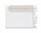טלית פרימיום שחרית הוד - יברכך בז