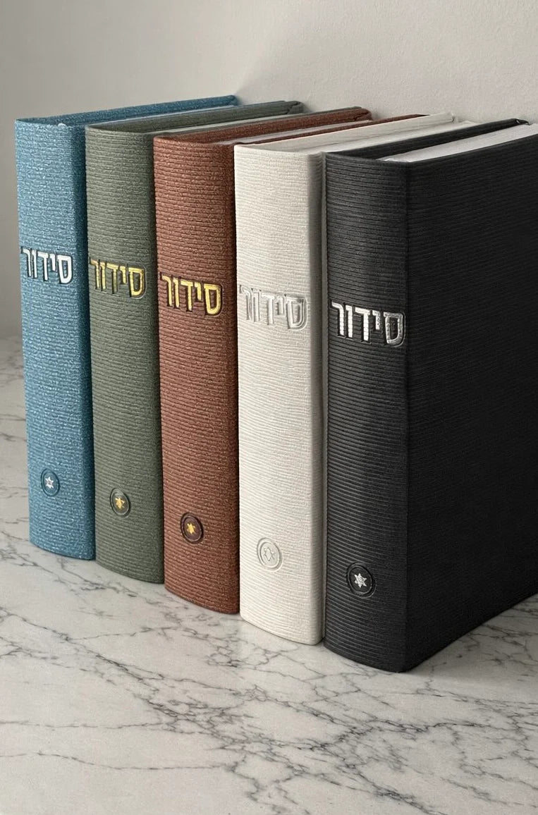 קולקצייה אישית