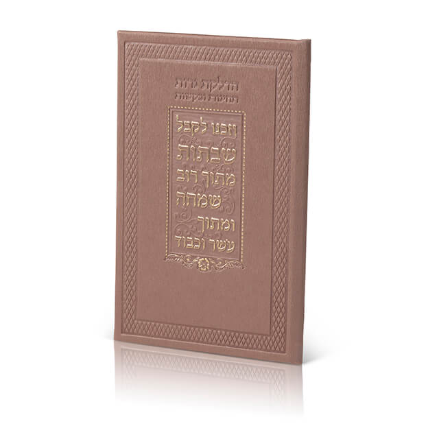 הדלקת נרות דמוי עור