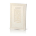 Faux leather candle lighting