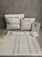 סט חתנים - לבן כסף