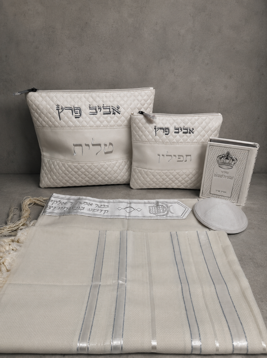 סט חתנים - לבן כסף
