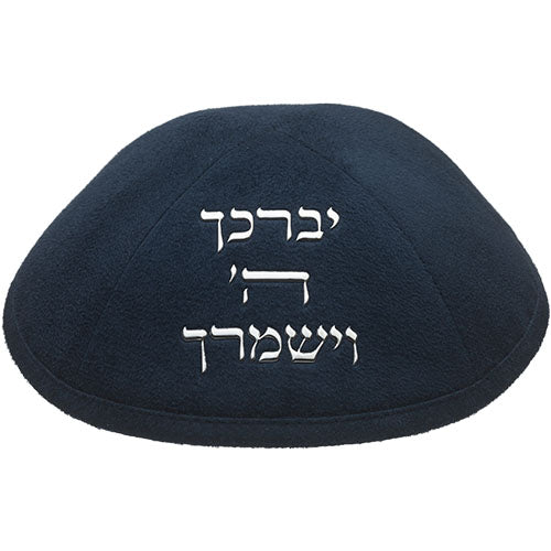 כיפה 'יברכך' כחול כהה