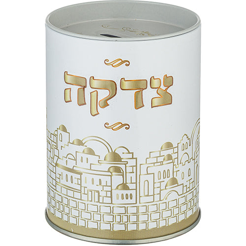 קופת צדקה ירושלים