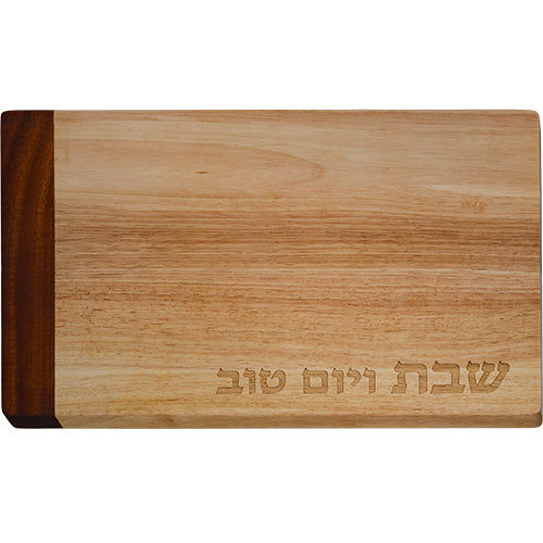 Elegant crystal Kiddush cup “frosted glass”