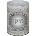 קופת צדקה מהודרת
