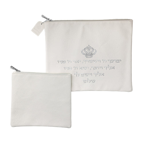 White faux leather tallit and tefillin bag set, embossed with "Y'varechecha"
