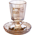 גביע קידוש קריסטל בורא פרי הגפן ורוד רוז