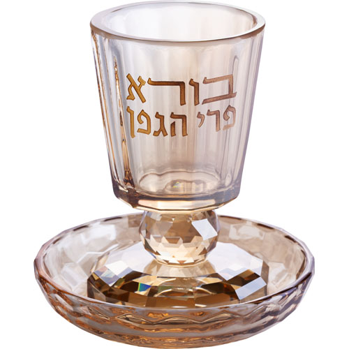 גביע קידוש קריסטל בורא פרי הגפן ורוד רוז
