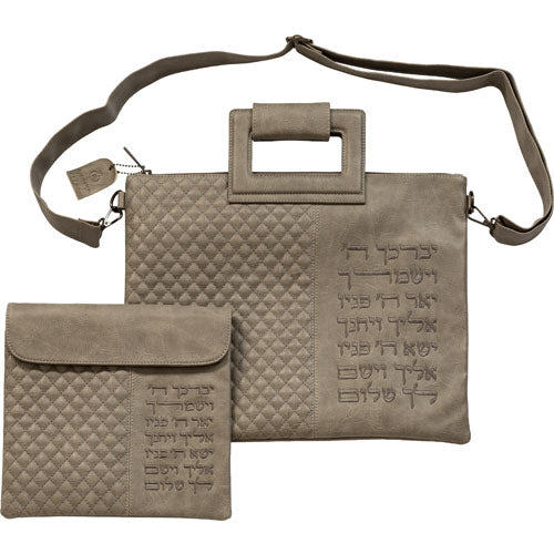 Linen and leatherette tallit bags "Yibraech" 