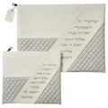 Leather-look Tallit and Tefillin Bag "Yivarechecha"