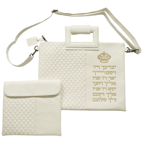 תיק מפואר עם רצועה דמוי עור לבן אותיות בולטות "ויברכך"