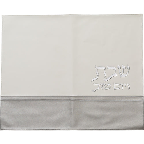 Elegant crystal Kiddush cup “frosted glass”
