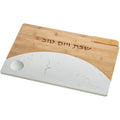 מגש חלה מהודר מעץ במבוק עם שיש וסכין