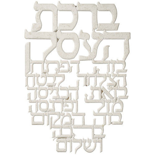 ברכת העסק לתלייה בטון פולימר