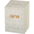 קופת צדקה כותל צבע לבן