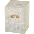 קופת צדקה כותל צבע לבן