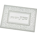 מגש זכוכית מהודר עם מראה ונצנצים