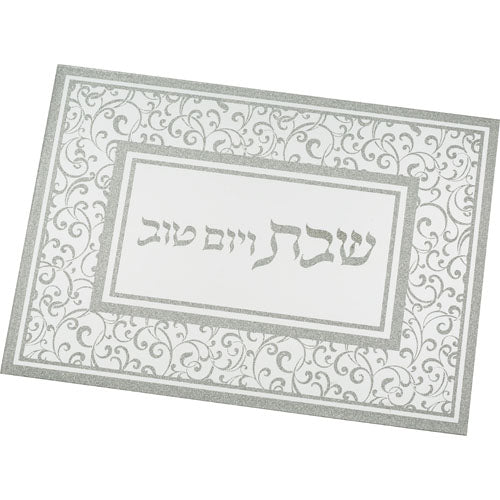 מגש זכוכית מהודר עם מראה ונצנצים