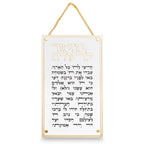 מזמור לתודה לתלייה