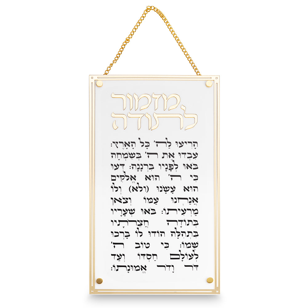 מזמור לתודה לתלייה