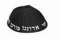 כיפה  רקמה" יחי אדוננו"
