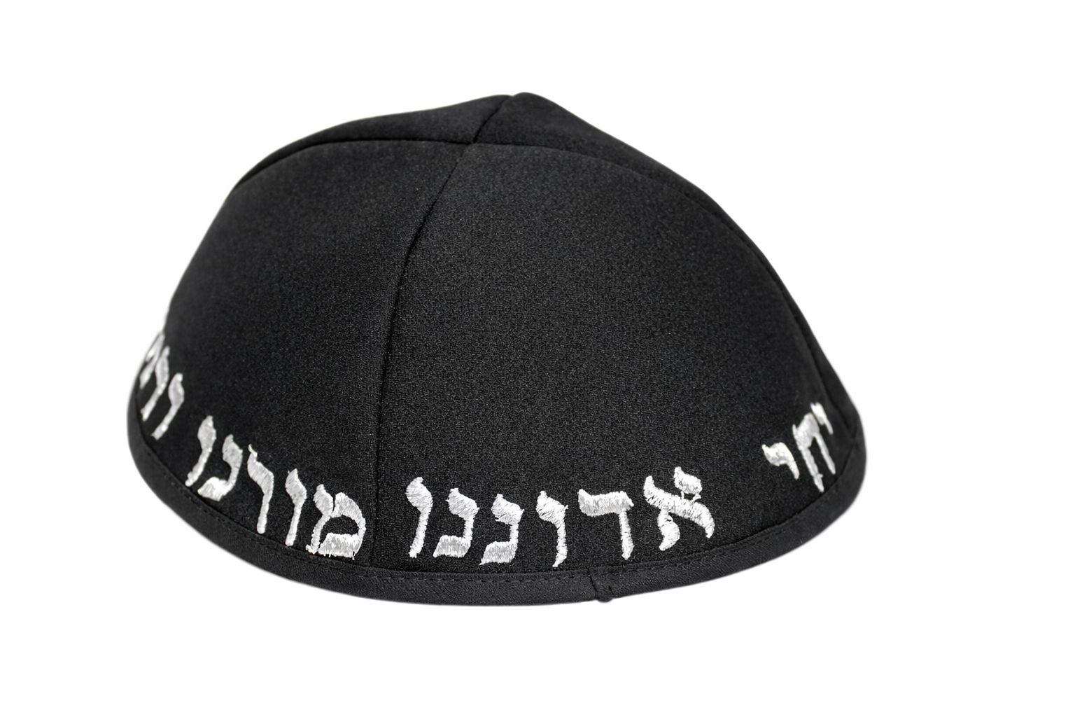 כיפה  רקמה" יחי אדוננו"
