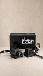 "Noy" Tefillin