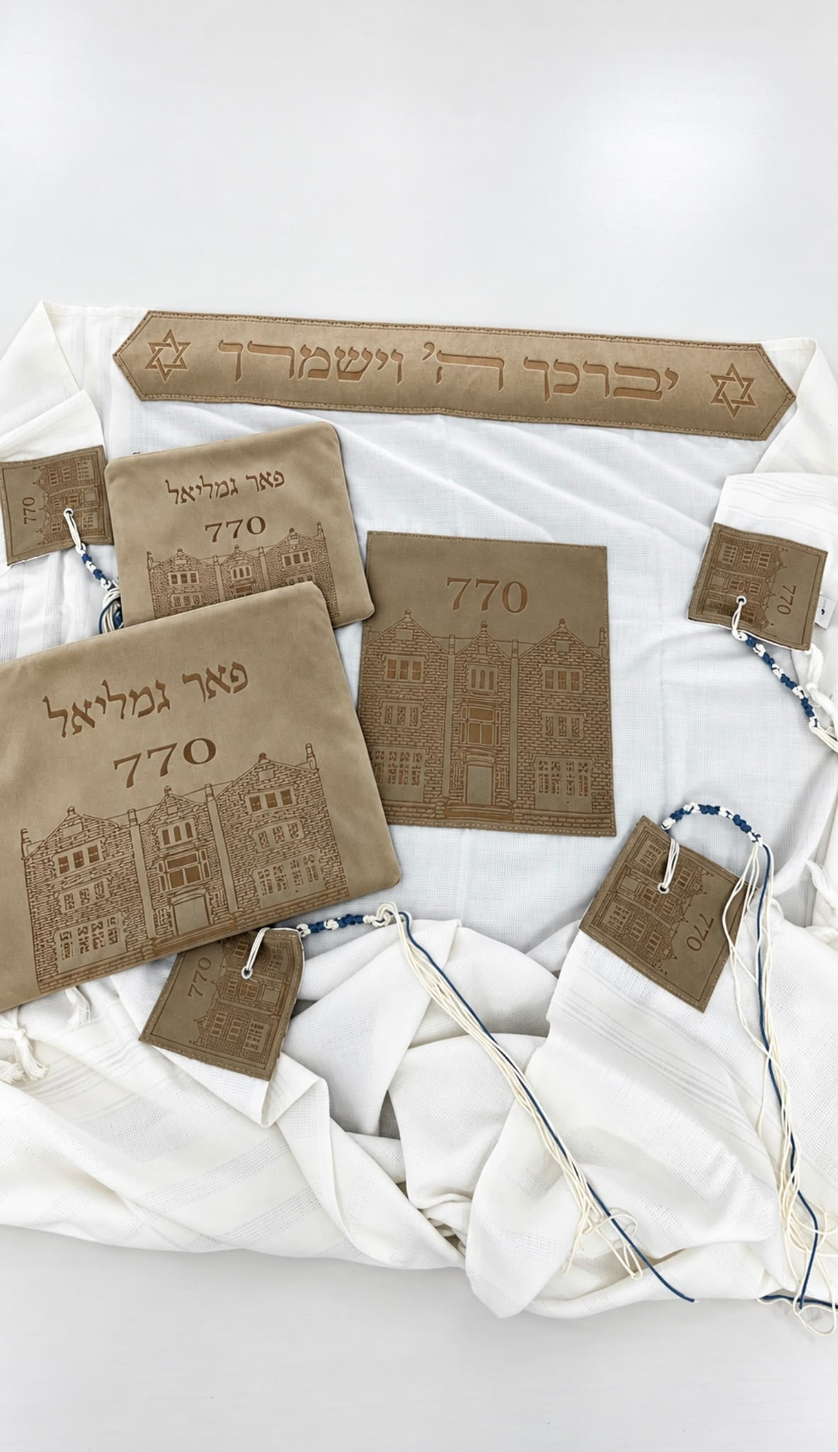 סט חתנים פרימיום-"יברכך" בשילוב 770 חום מוקה