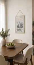 ברכת הבית זהב