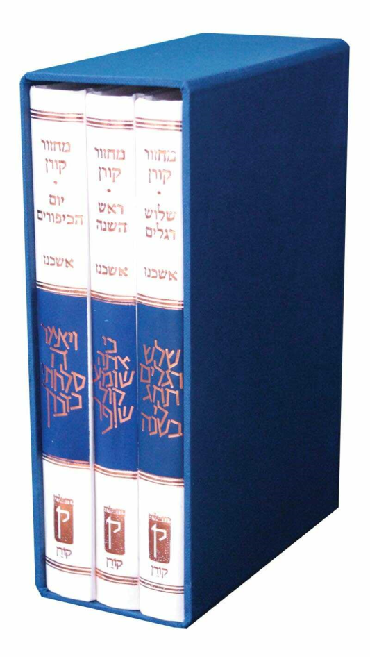 סט מחזור קורן